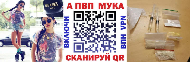 Альфа ПВП кристаллы  Верхняя Тура 