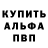 МЕТАДОН кристалл Alfrank llv
