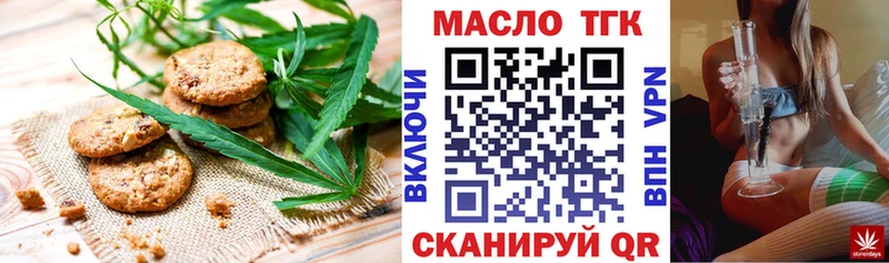 купить наркоту  Верхняя Тура  Печенье с ТГК конопля 