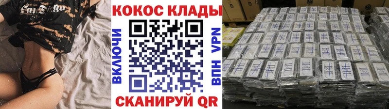 Cocaine Колумбийский  даркнет сайт  Верхняя Тура 