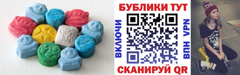 нарко площадка как зайти  Верхняя Тура  Ecstasy таблы 