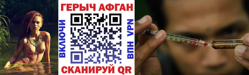 ГЕРОИН VHQ  OMG зеркало  Верхняя Тура 