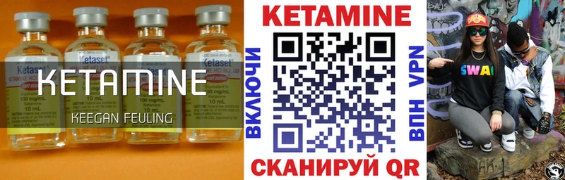 КЕТАМИН ketamine  купить   Верхняя Тура 