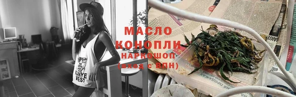 каннабис Аркадак