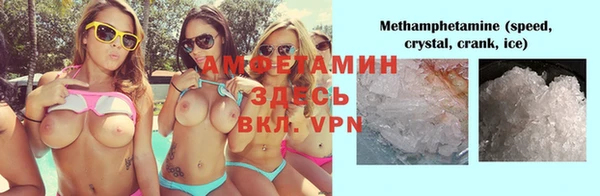 стаф Армянск