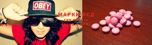 гидра Баксан