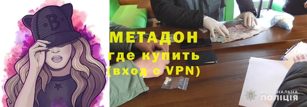 mdpv Арсеньев