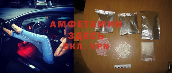 mdpv Арсеньев