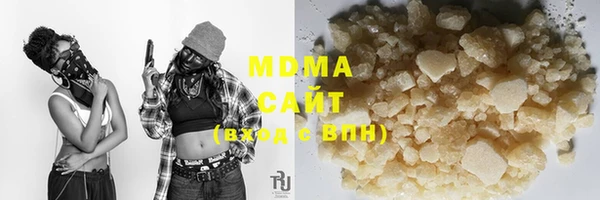 стаф Армянск