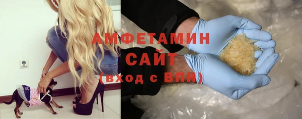 стаф Армянск