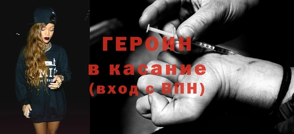 mdpv Арсеньев