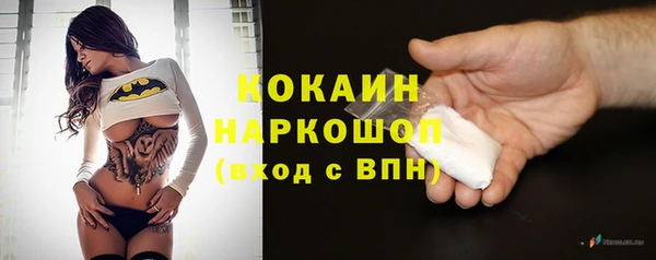 стаф Армянск