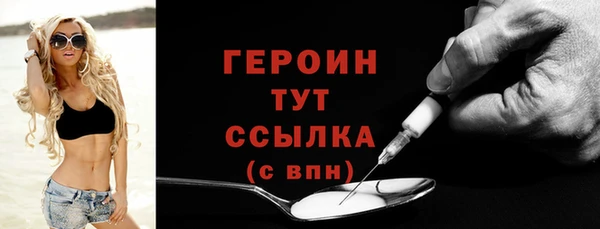 гидра Баксан