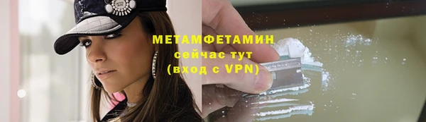 mdpv Арсеньев