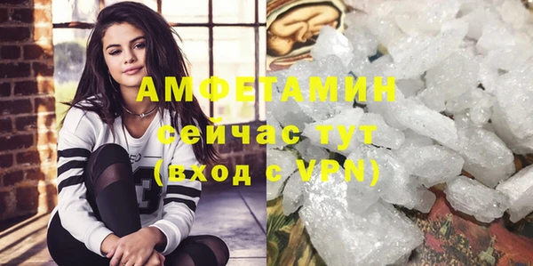 стаф Армянск