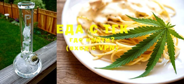 ALPHA PVP Балахна