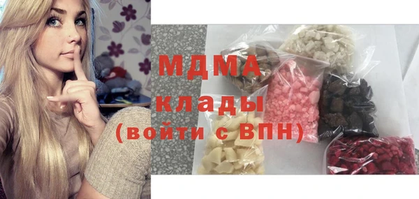 ALPHA PVP Балахна