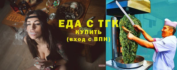 стаф Армянск