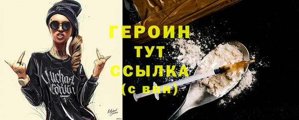 гидра Баксан