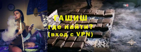 стаф Армянск