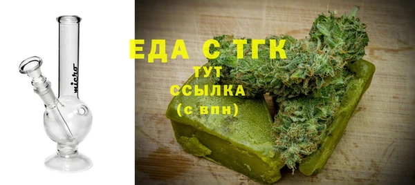 mdpv Арсеньев
