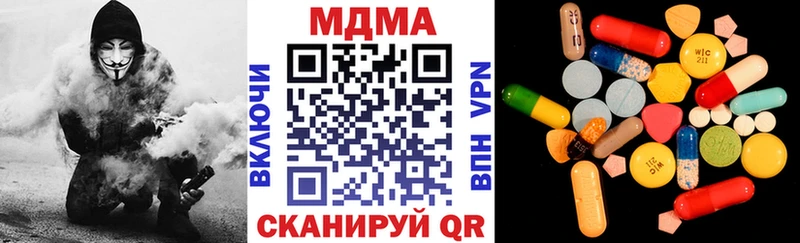 MDMA VHQ  купить закладку  Верхняя Тура 