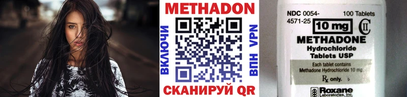 Метадон methadone  сколько стоит  KRAKEN tor  мориарти какой сайт  Верхняя Тура 