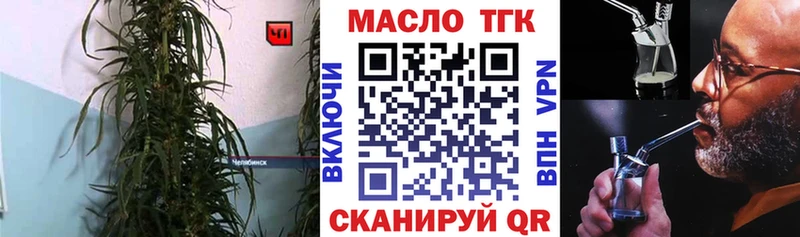 Дистиллят ТГК вейп с тгк Верхняя Тура