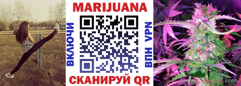 МАРИХУАНА план  Верхняя Тура 
